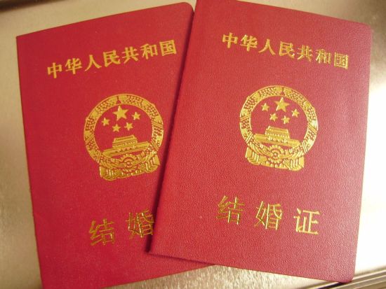 結婚證.jpg