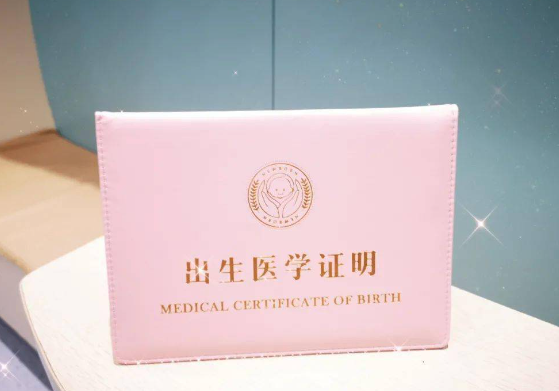 1755820937531518.jpg 出生證明翻譯蓋章.jpg